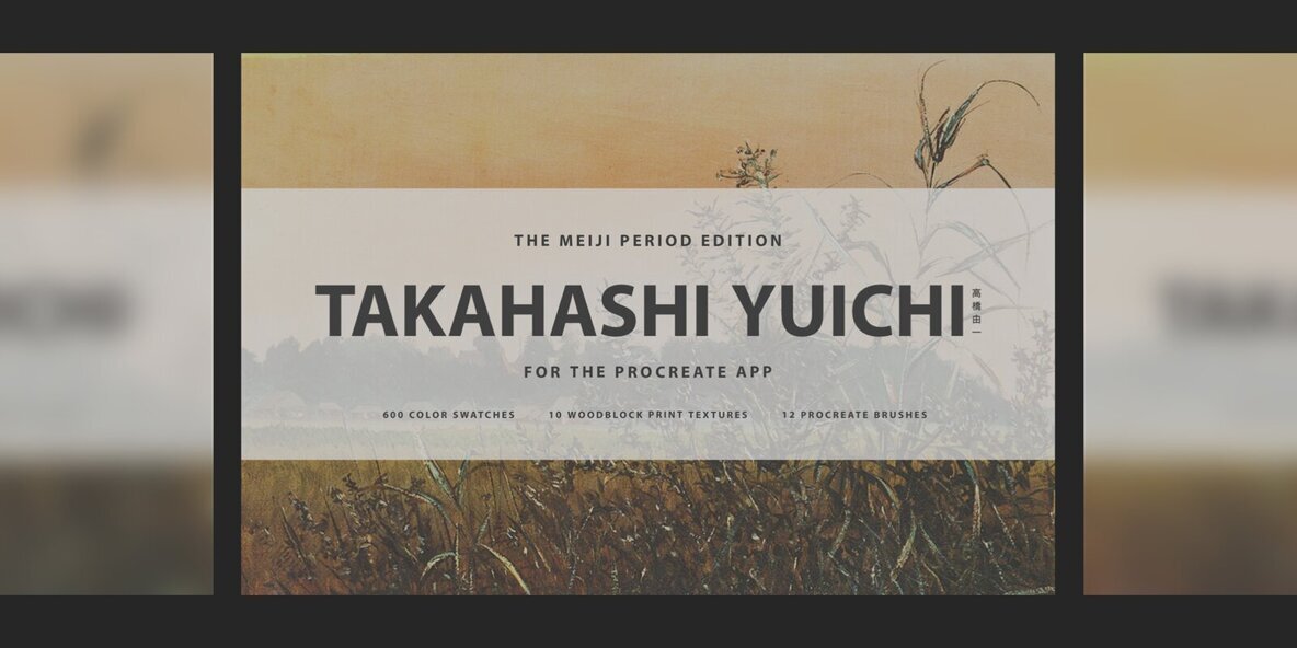 Unleashing Creativity with the Meiji Period Collection: A Design Guide